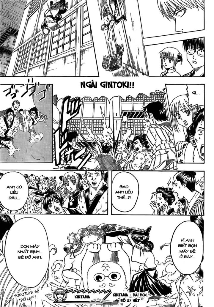 Gintama Chapter 374 - 20