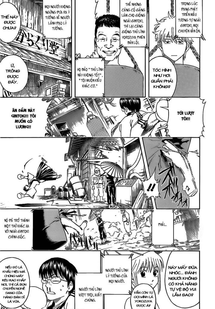 Gintama Chapter 374 - 4