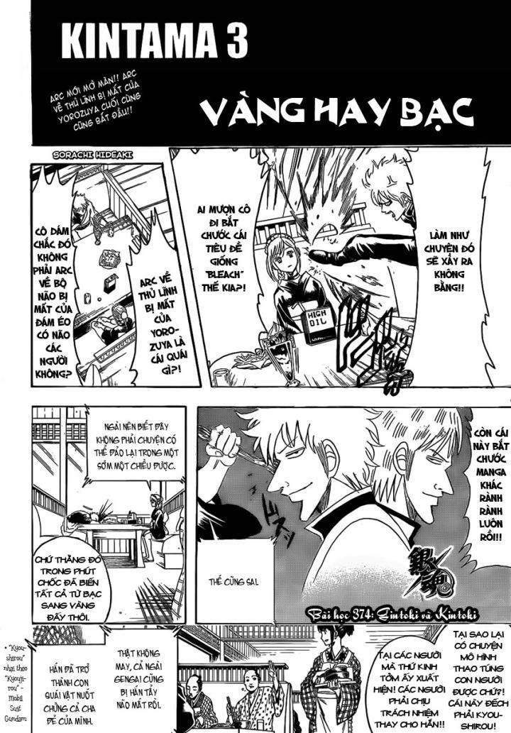 Gintama Chapter 374 - 7