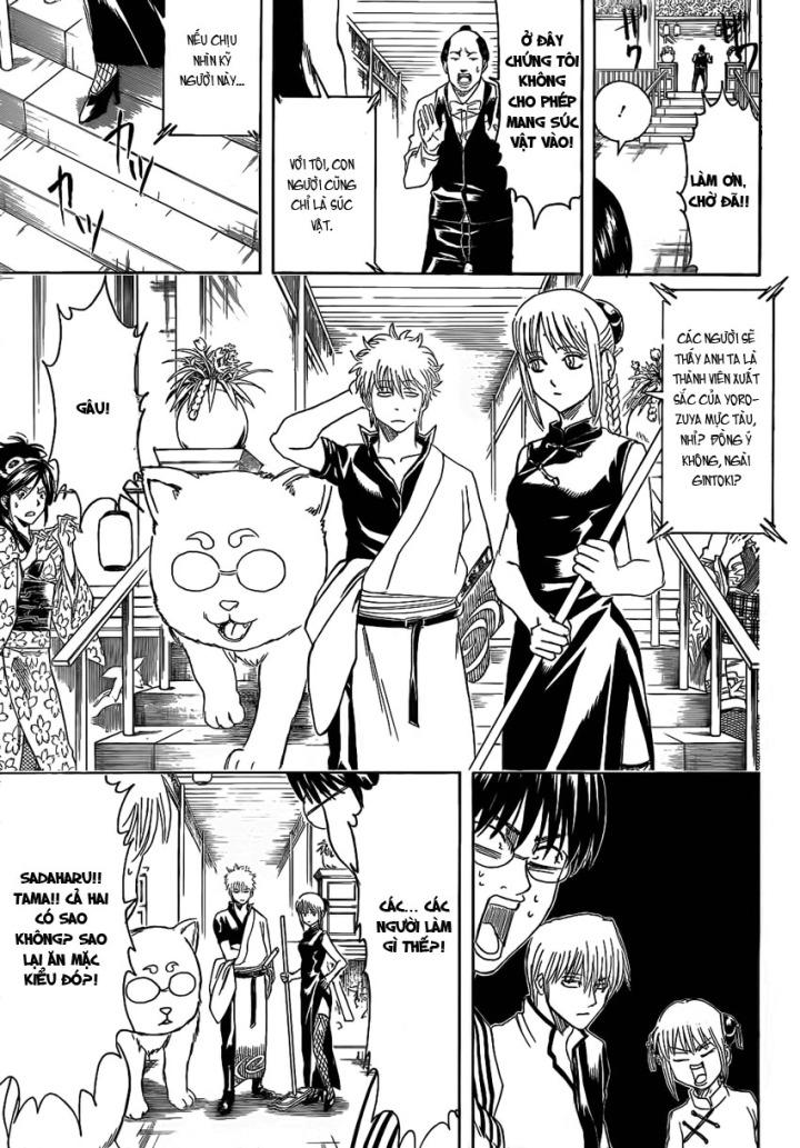 Gintama Chapter 374 - 10