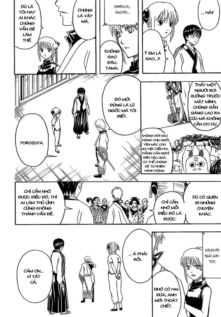 Gintama Chapter 375 - 3