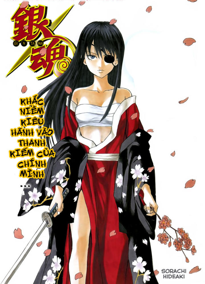 Gintama Chapter 376 - 1