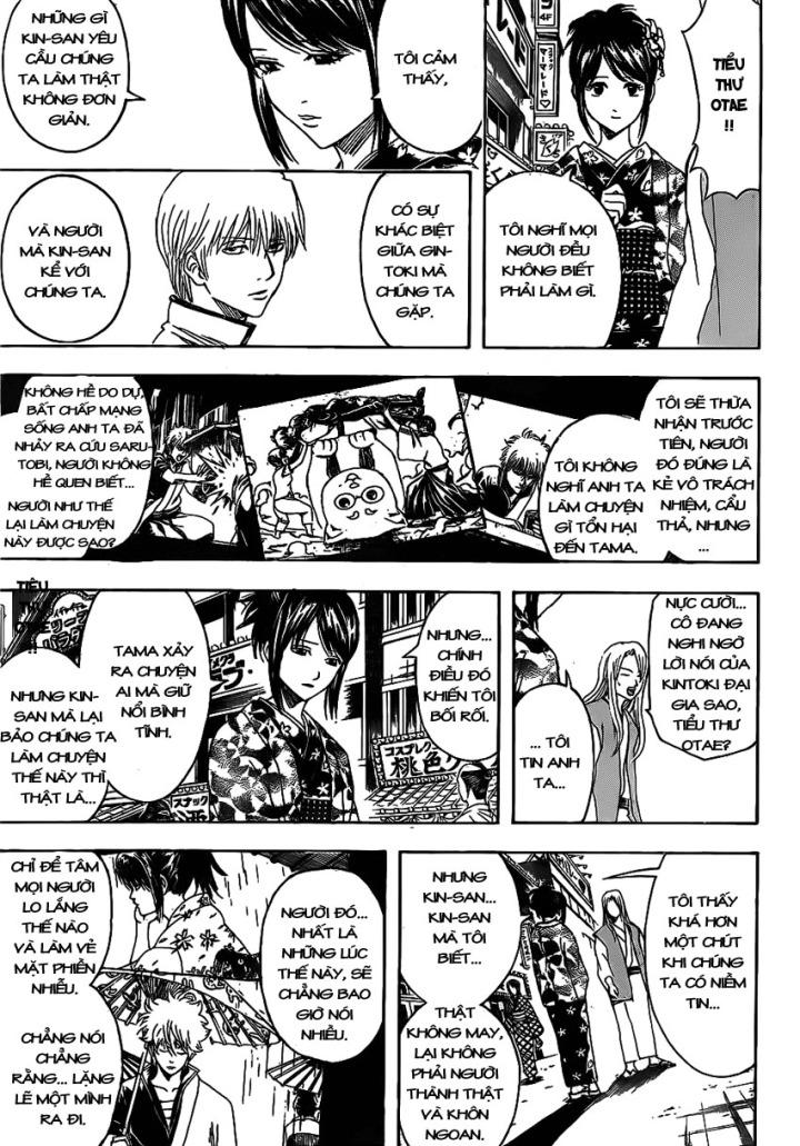 Gintama Chapter 376 - 12