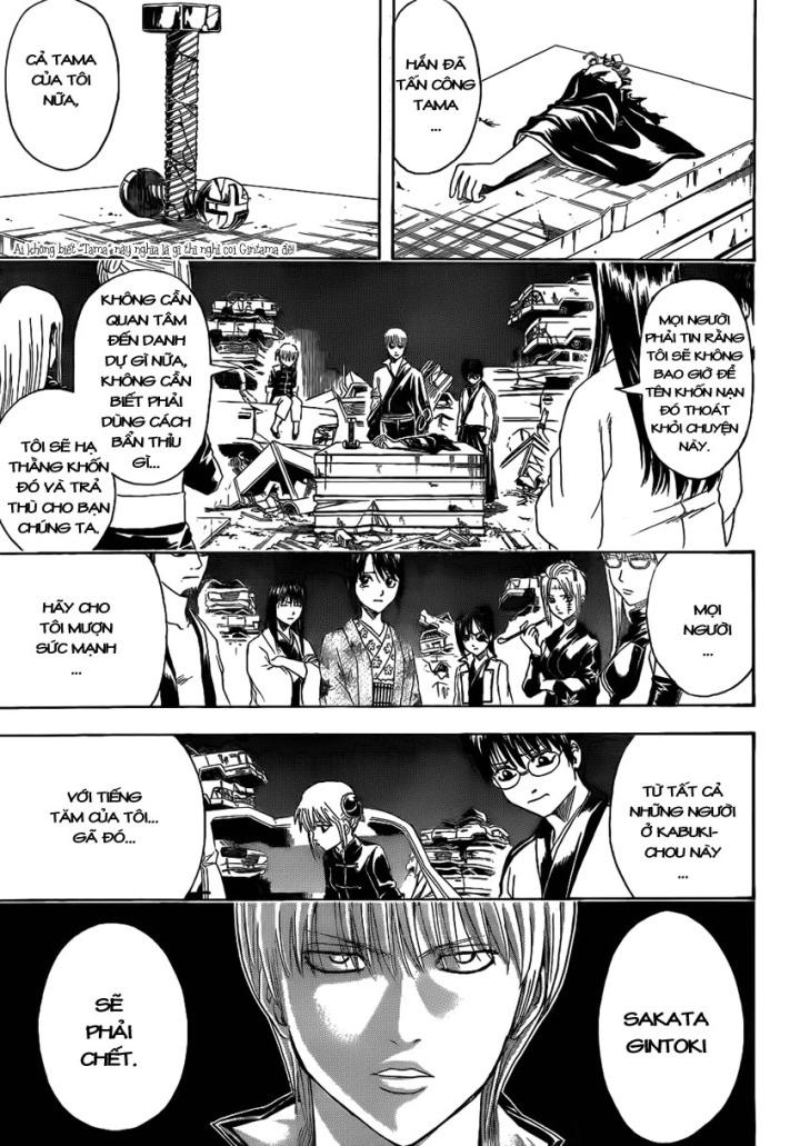 Gintama Chapter 376 - 4