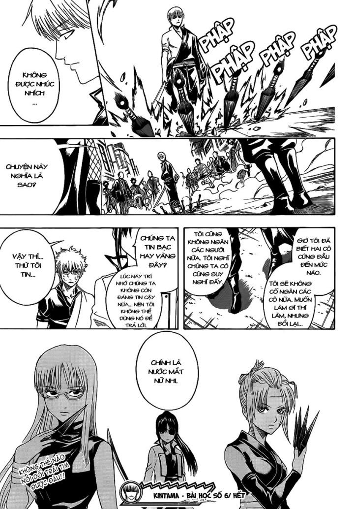 Gintama Chapter 377 - 19