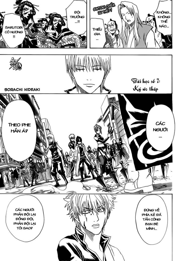 Gintama Chapter 378 - 1