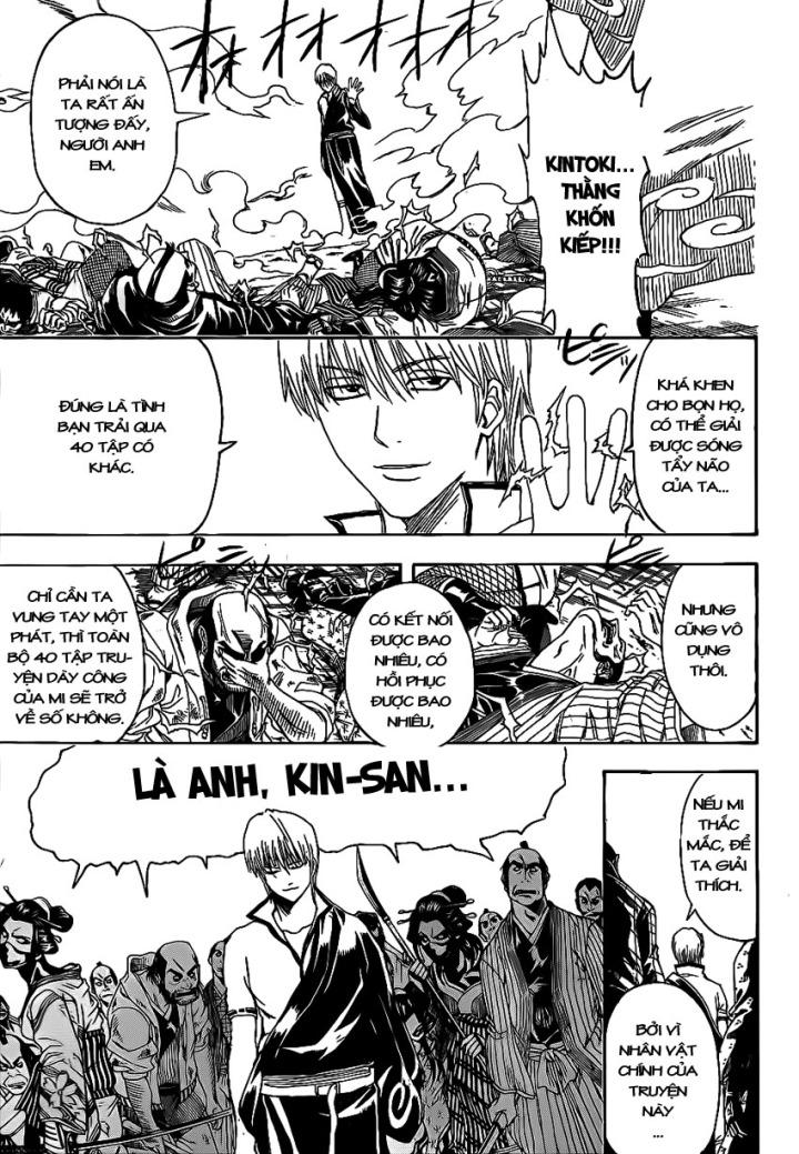 Gintama Chapter 378 - 11