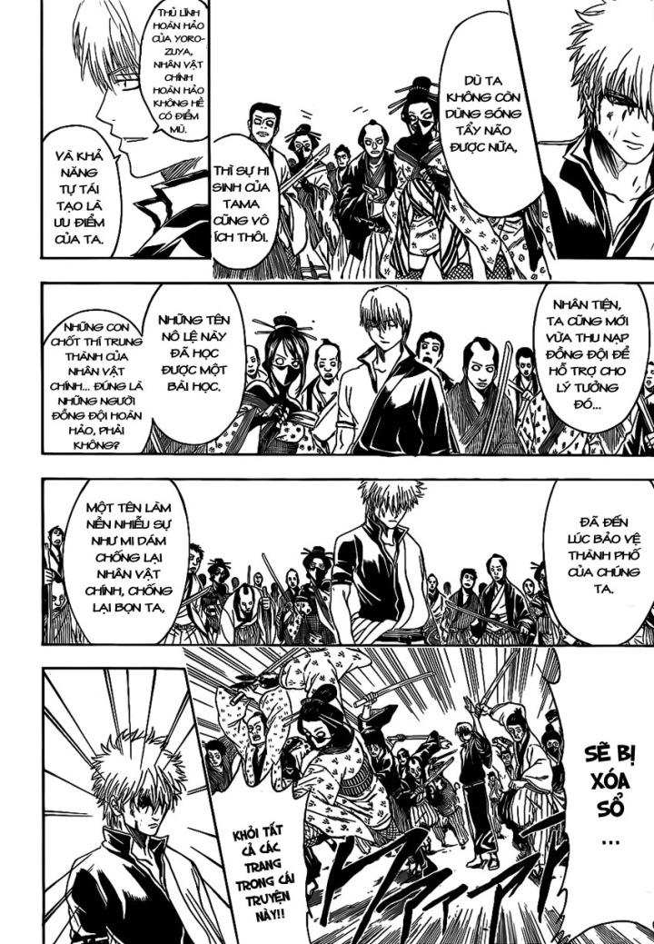 Gintama Chapter 378 - 12