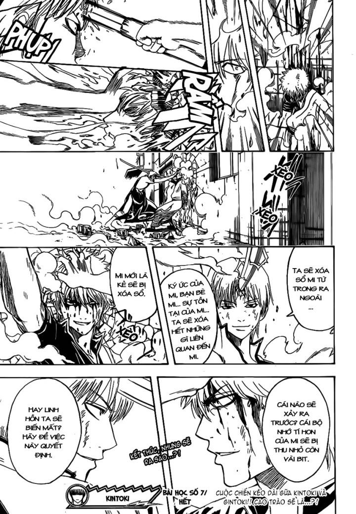 Gintama Chapter 378 - 19