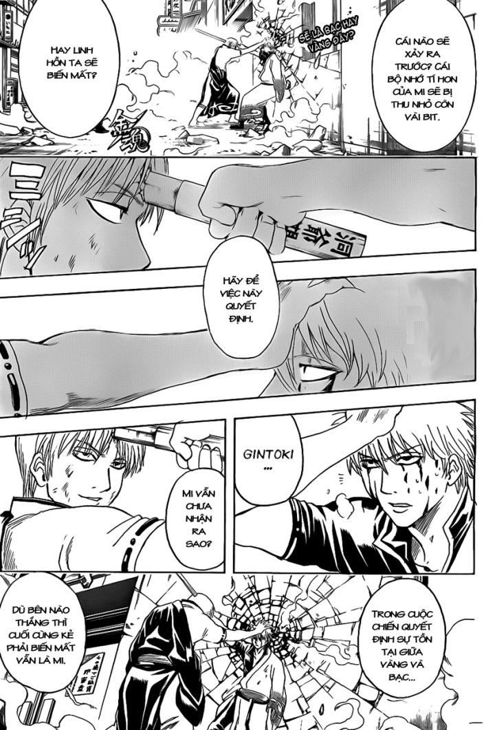 Gintama Chapter 379 - 1