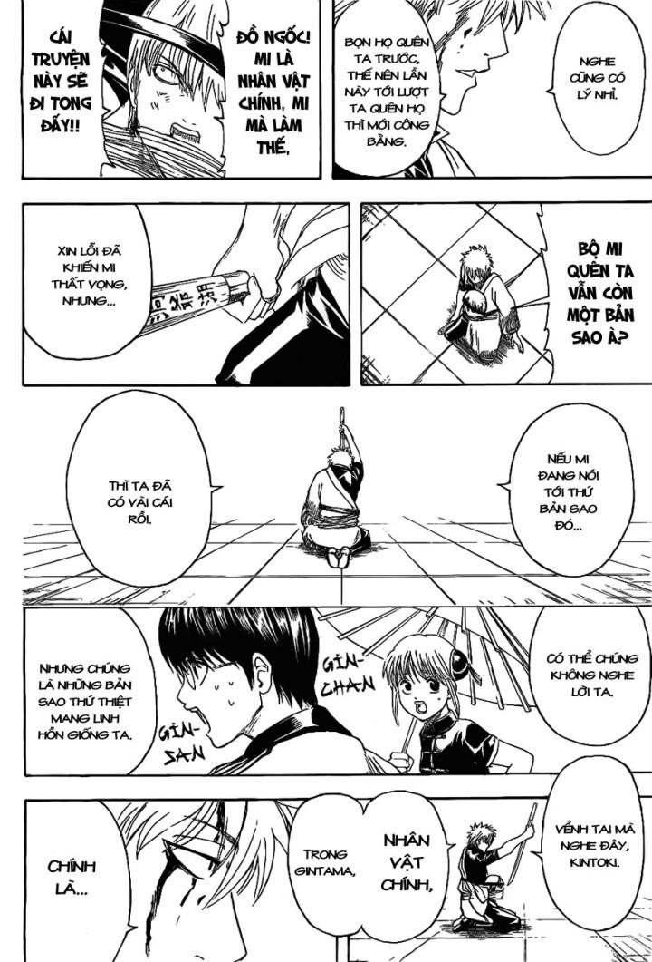 Gintama Chapter 379 - 14