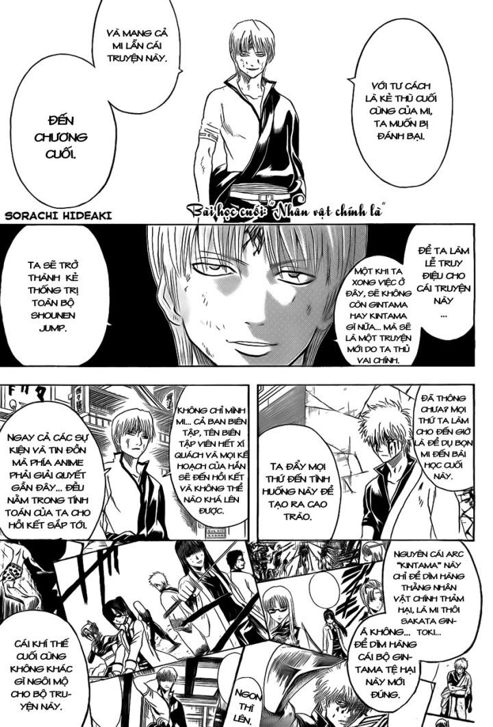 Gintama Chapter 379 - 7