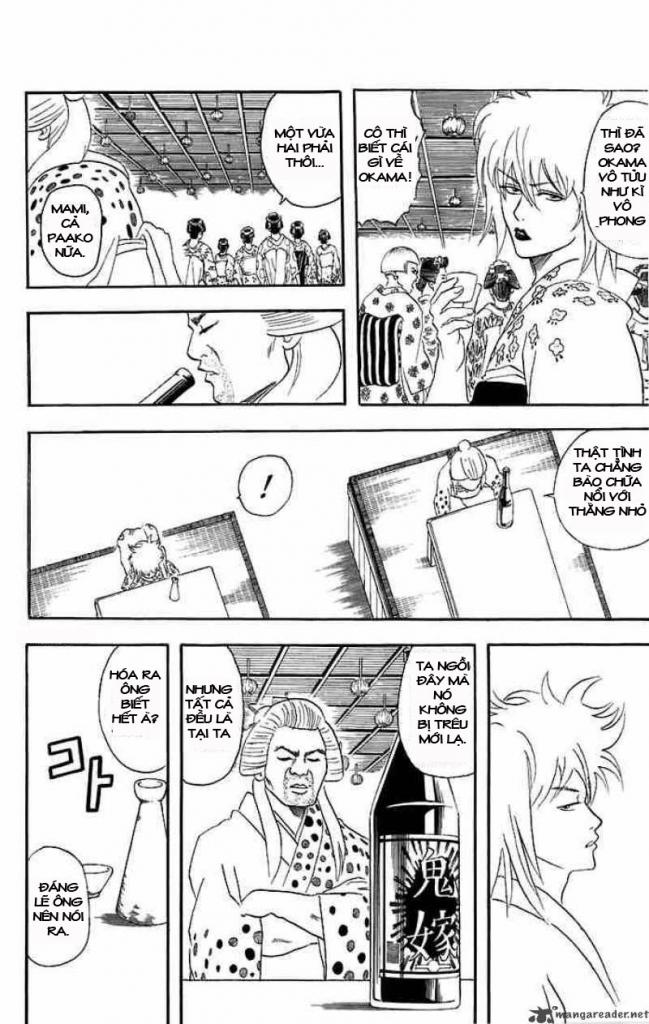 Gintama Chapter 38 - 16