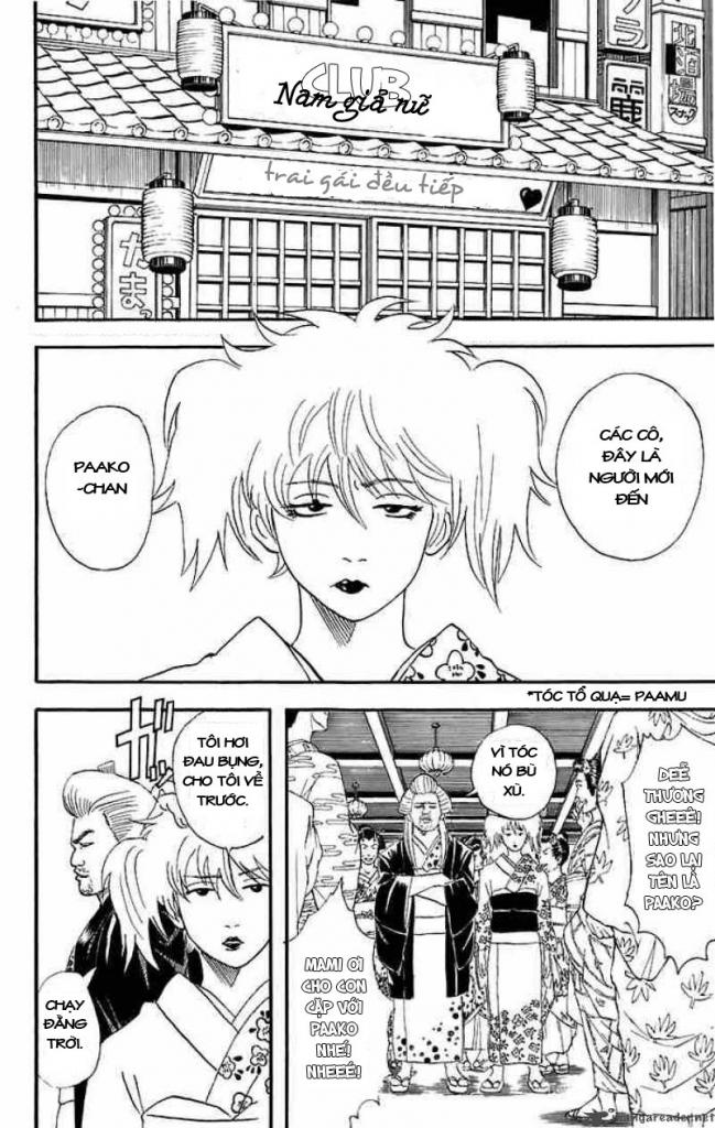 Gintama Chapter 38 - 4