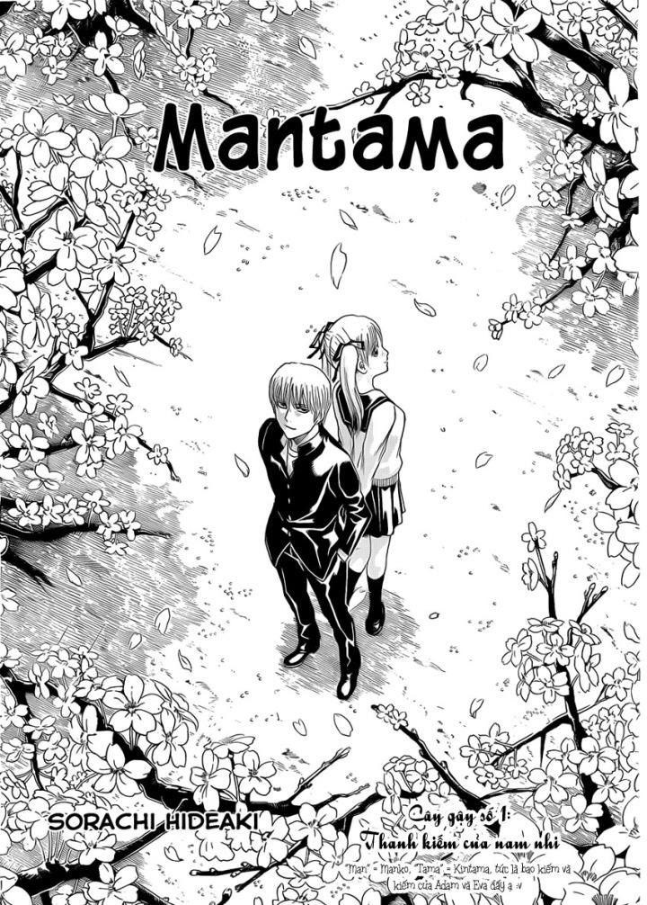 Gintama Chapter 380 - 2