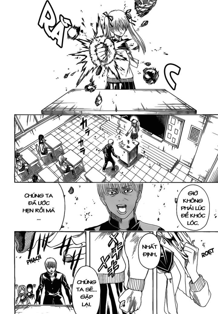 Gintama Chapter 380 - 12