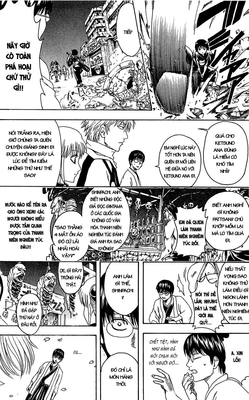 Gintama Chapter 381 - 13