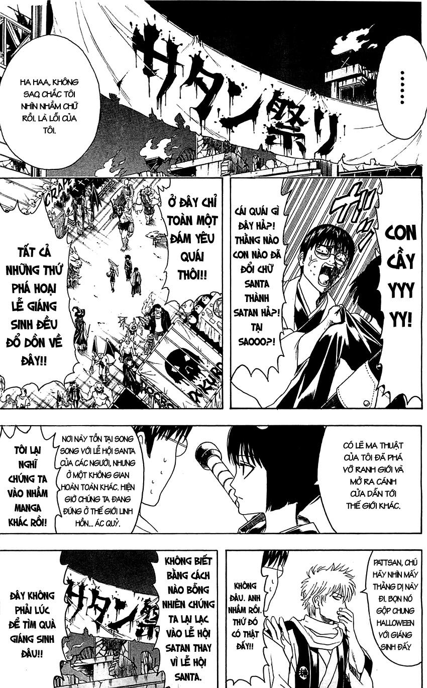 Gintama Chapter 381 - 10