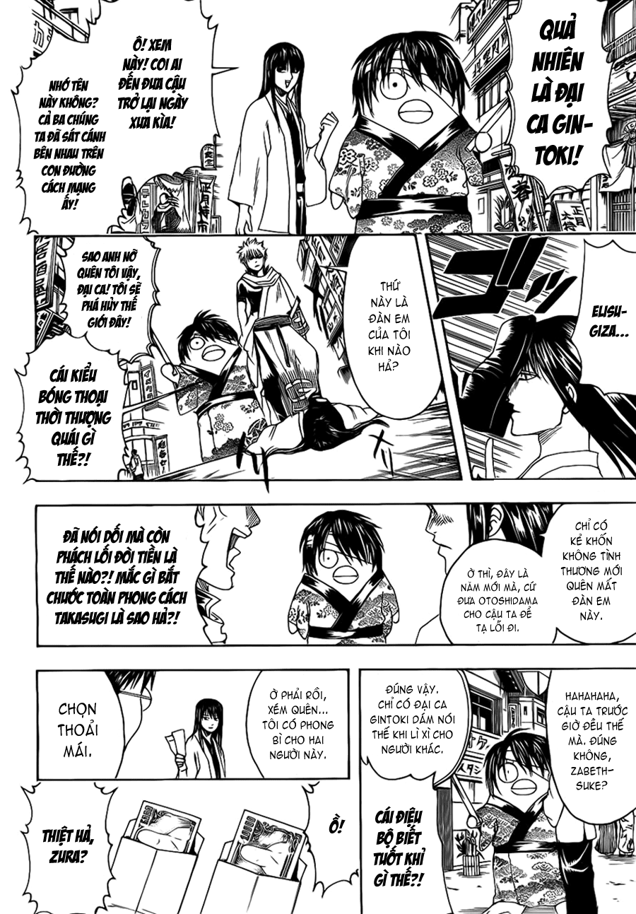 Gintama Chapter 382 - 17