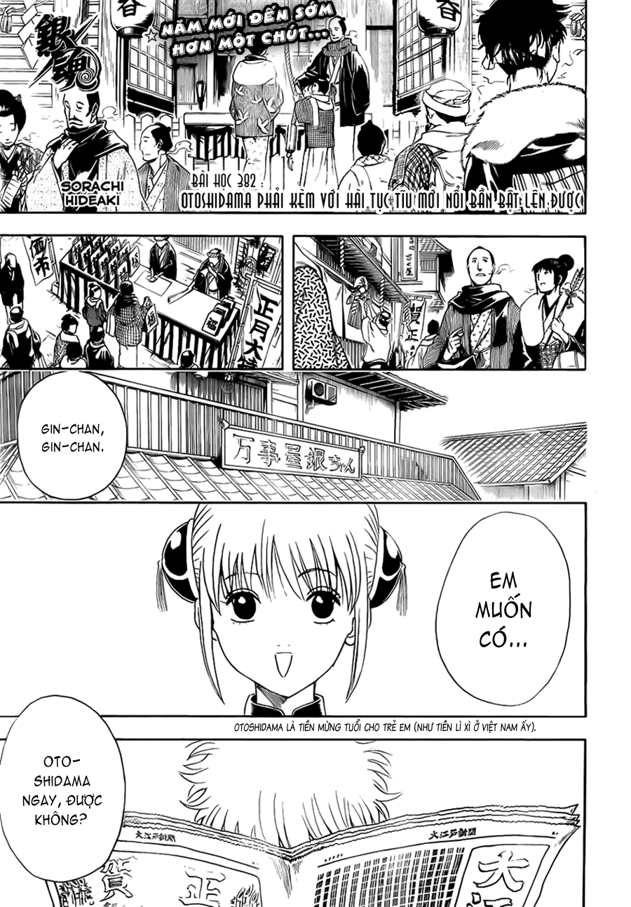 Gintama Chapter 382 - 4