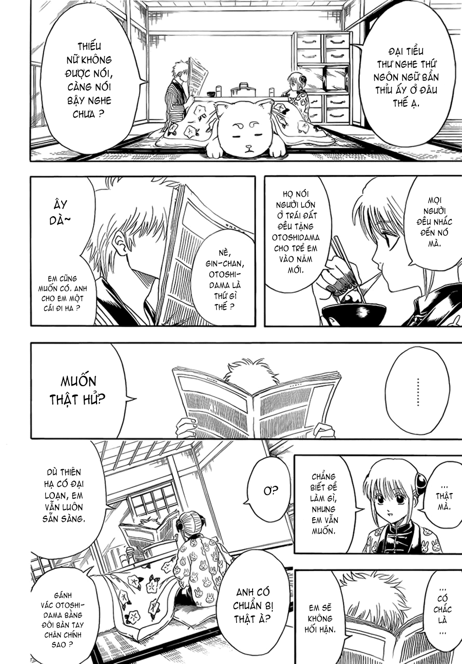 Gintama Chapter 382 - 5