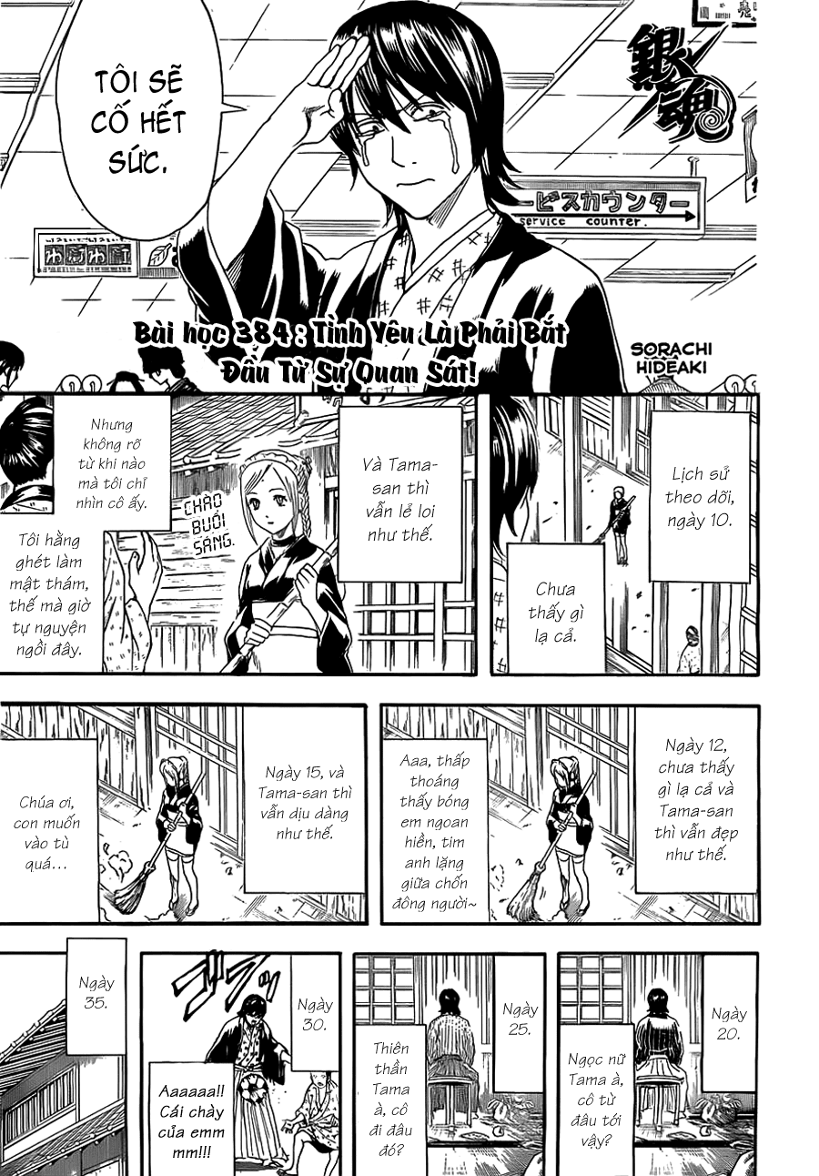 Gintama Chapter 384 - 8