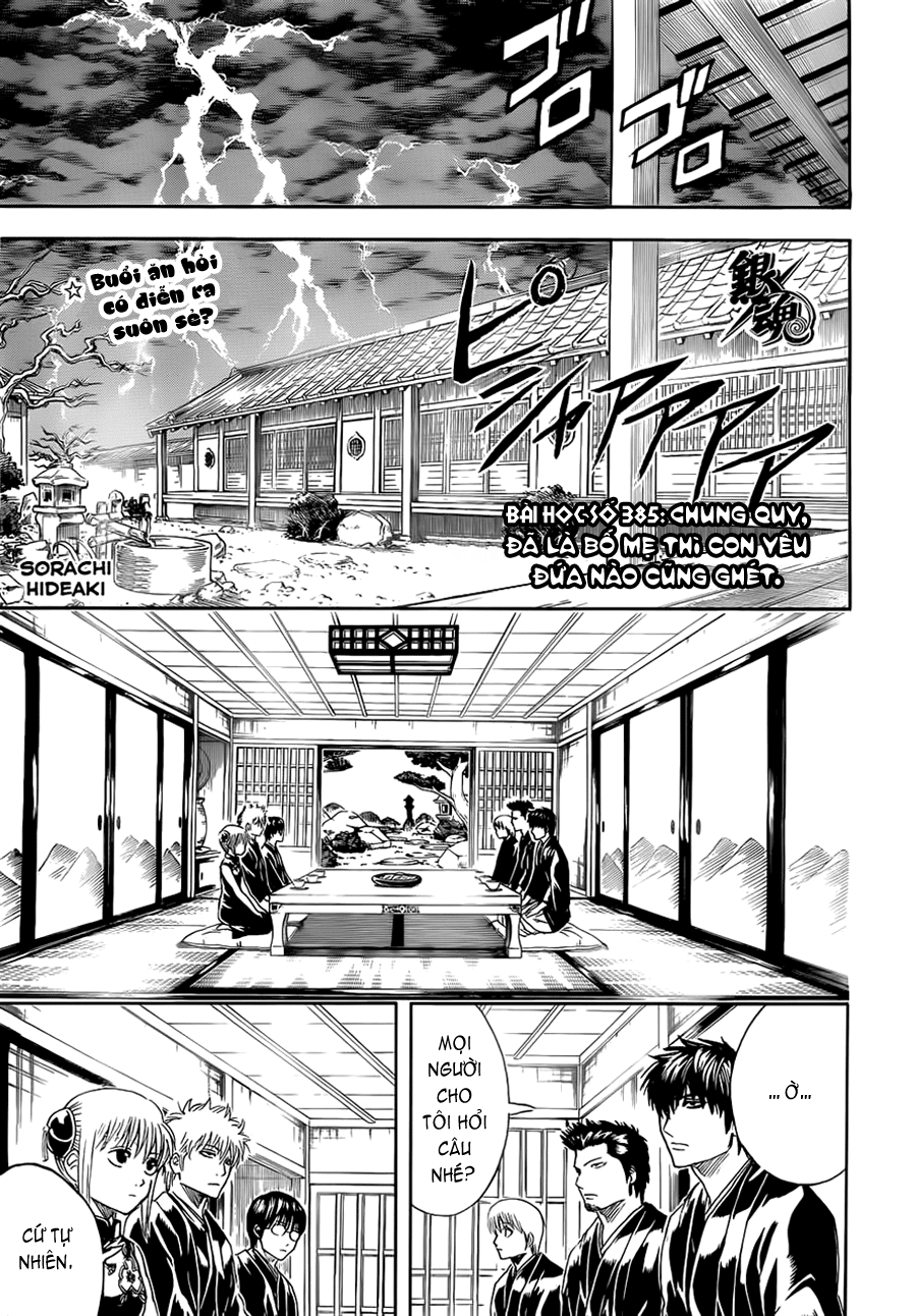 Gintama Chapter 385 - 4