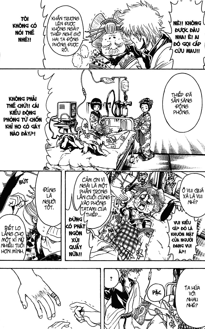 Gintama Chapter 386 - 12