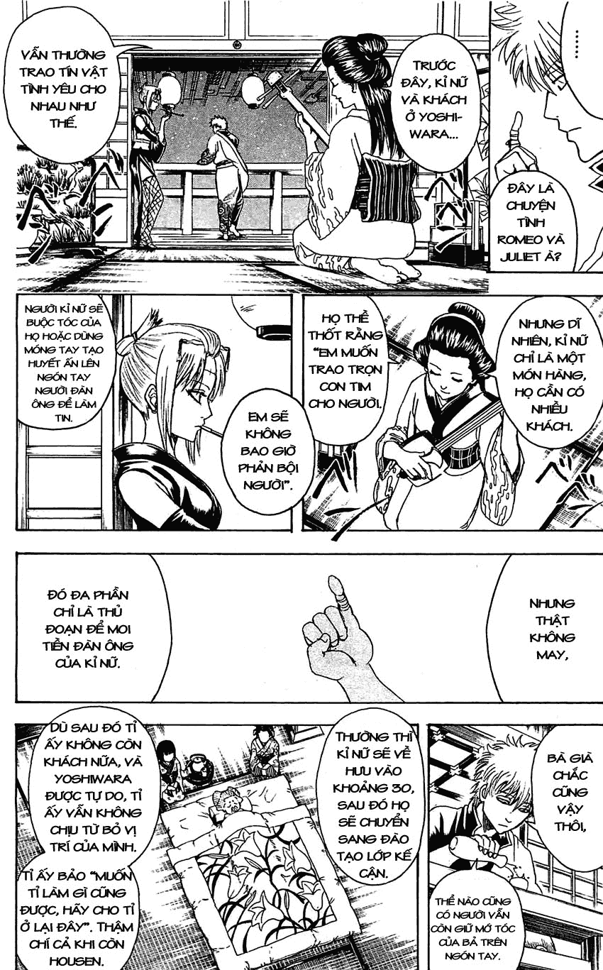 Gintama Chapter 386 - 14