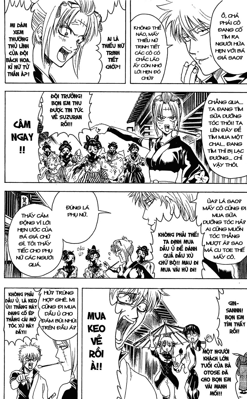 Gintama Chapter 386 - 18