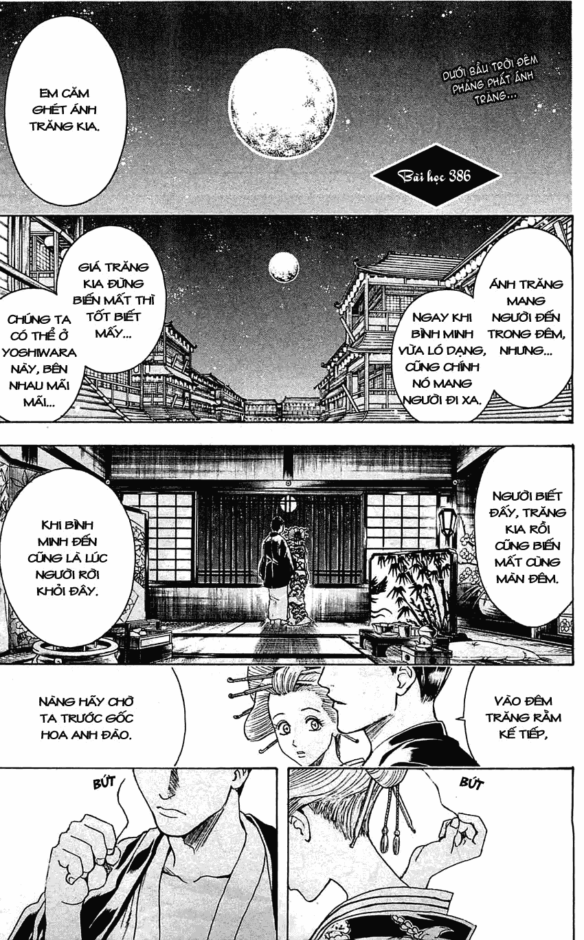 Gintama Chapter 386 - 3