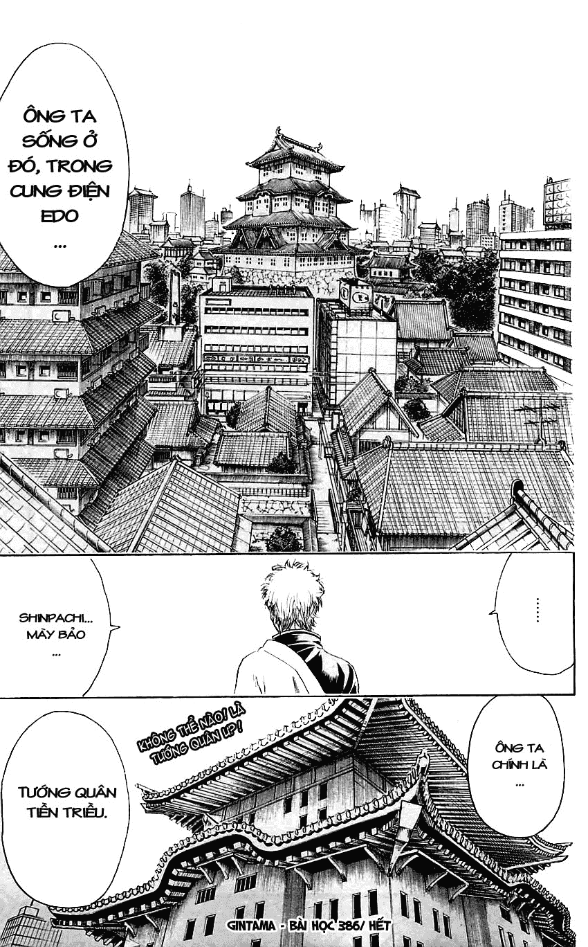 Gintama Chapter 386 - 21