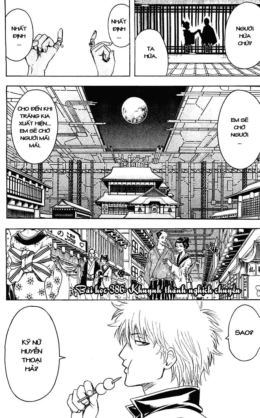 Gintama Chapter 386 - 4