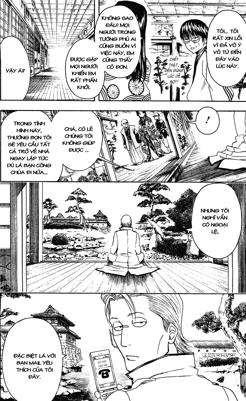 Gintama Chapter 387 - 12