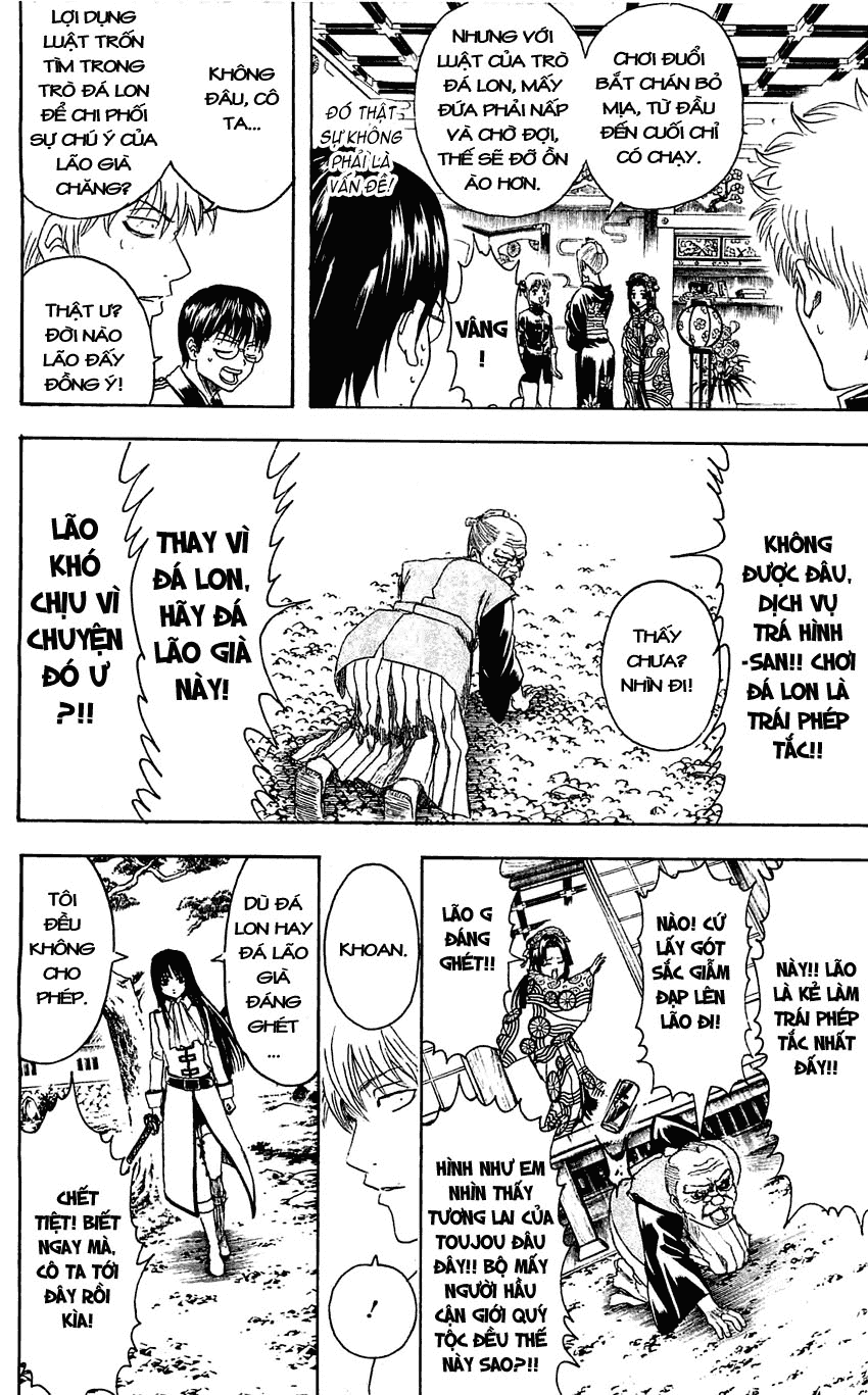 Gintama Chapter 387 - 16