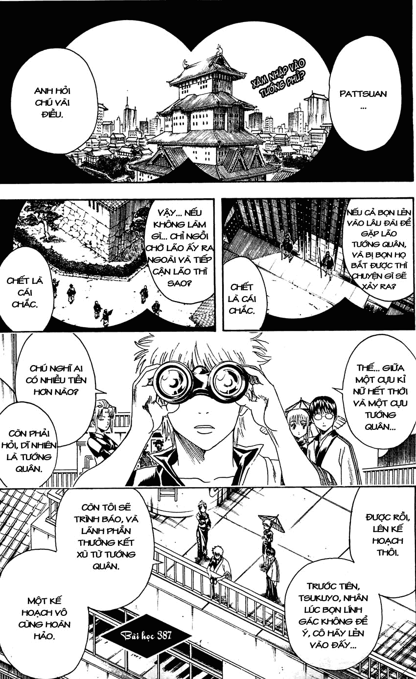 Gintama Chapter 387 - 3