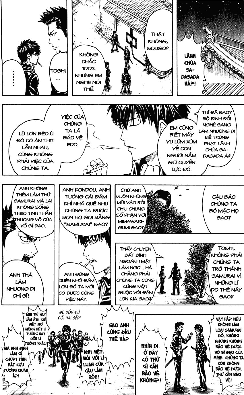 Gintama Chapter 389 - 12