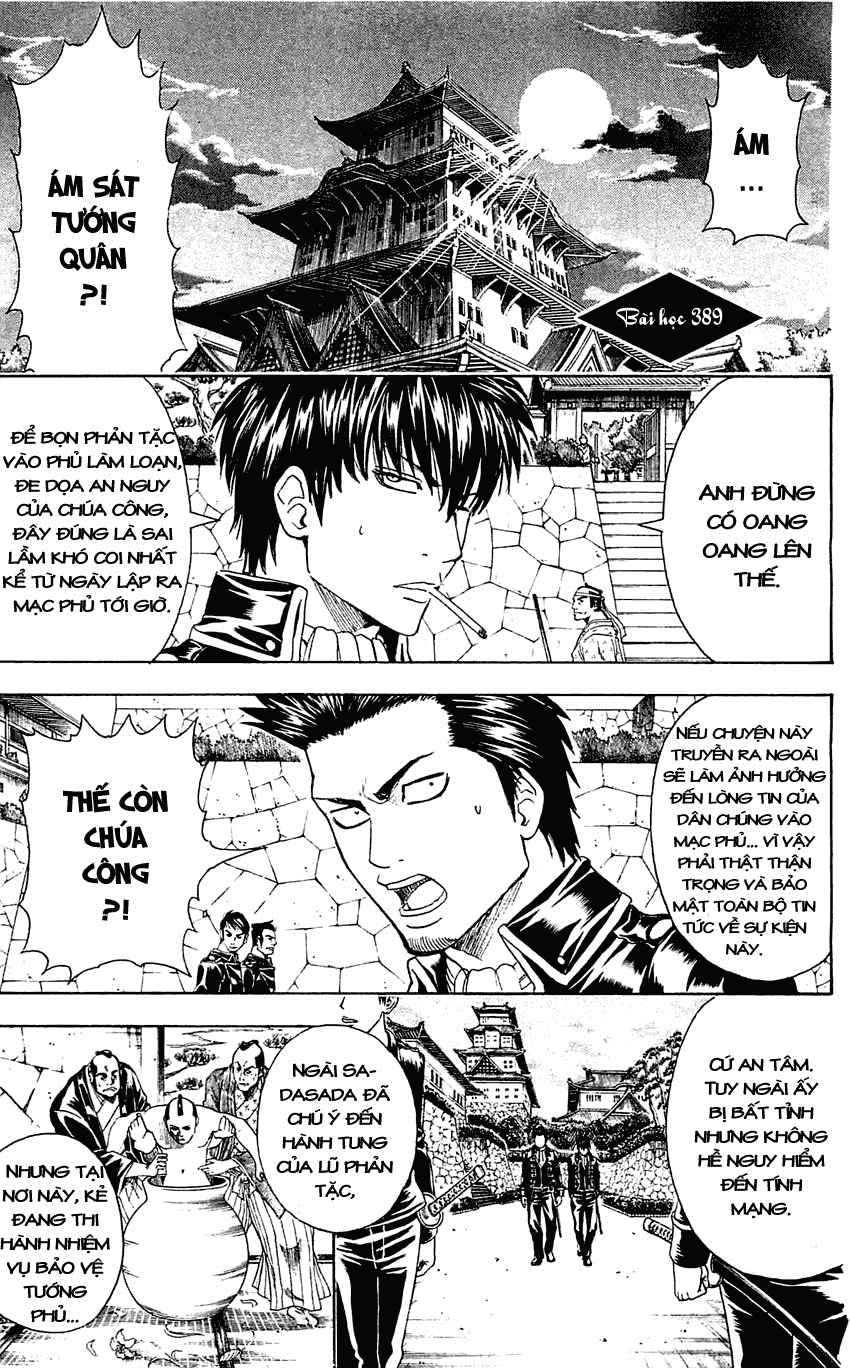 Gintama Chapter 389 - 3