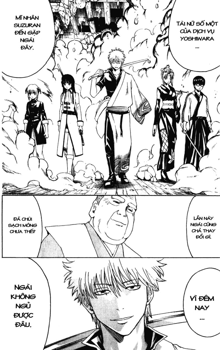 Gintama Chapter 391 - 12