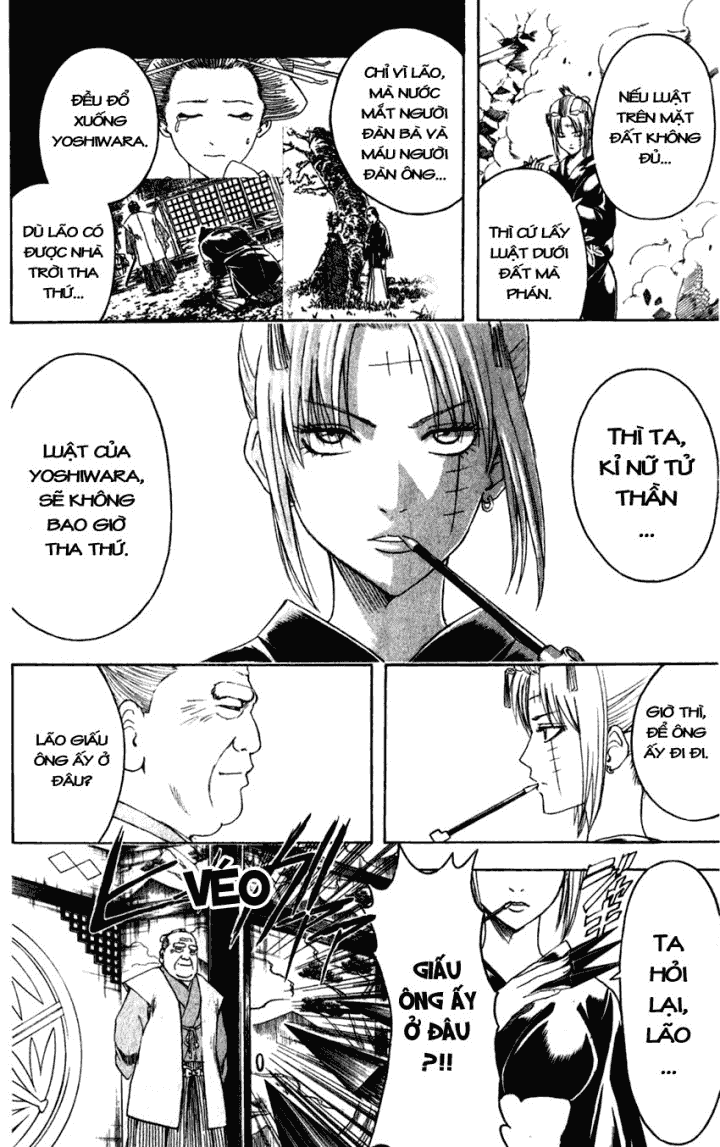 Gintama Chapter 391 - 14