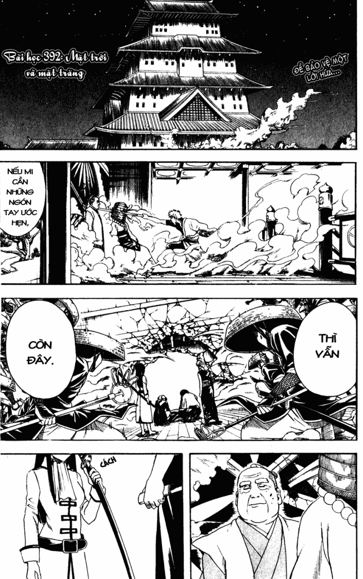 Gintama Chapter 392 - 3