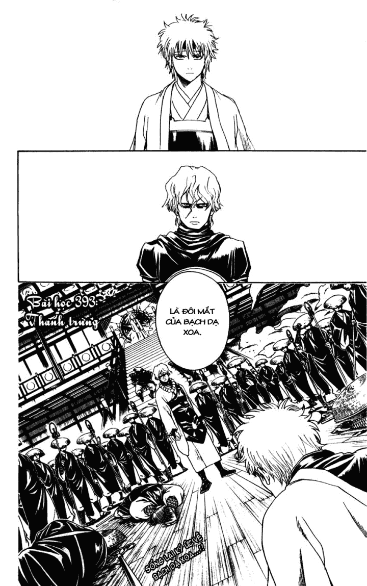 Gintama Chapter 393 - 4