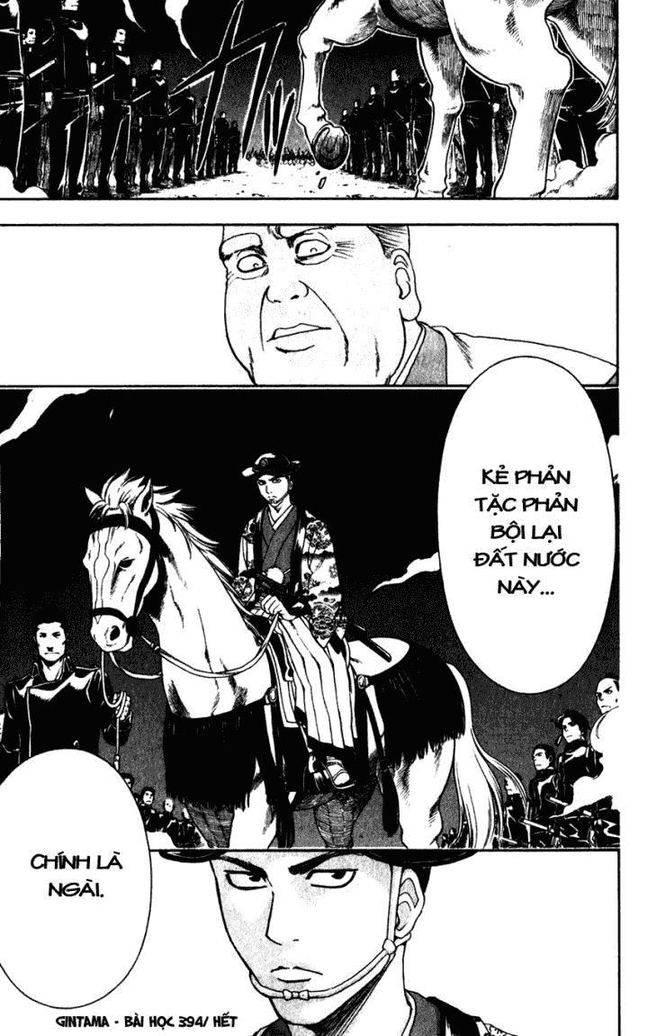 Gintama Chapter 394 - 21