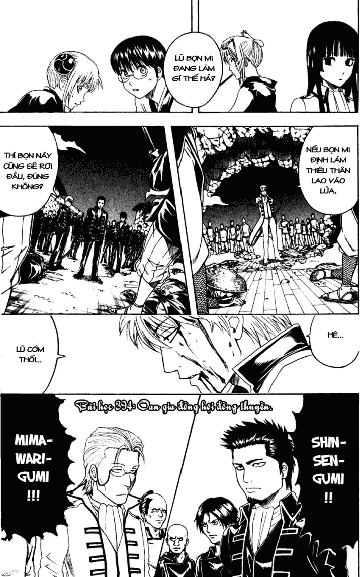 Gintama Chapter 394 - 5