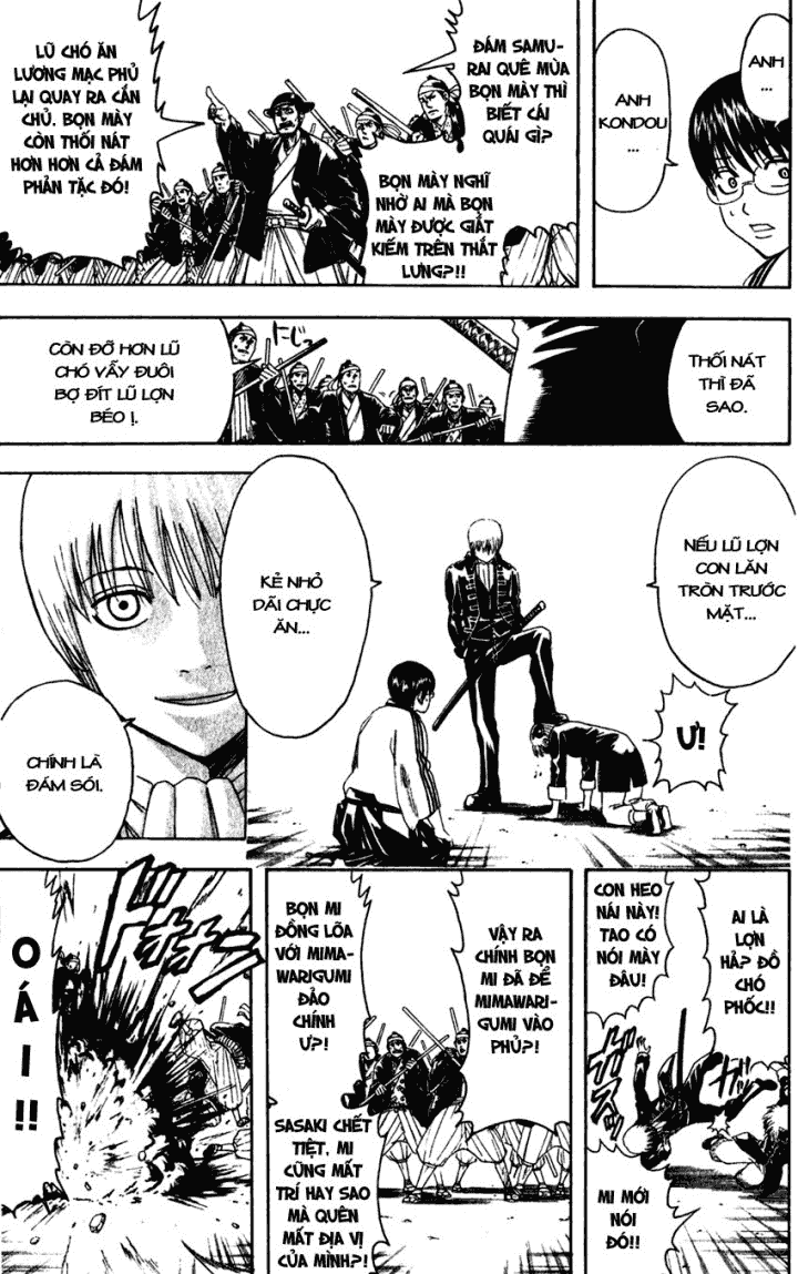 Gintama Chapter 394 - 7