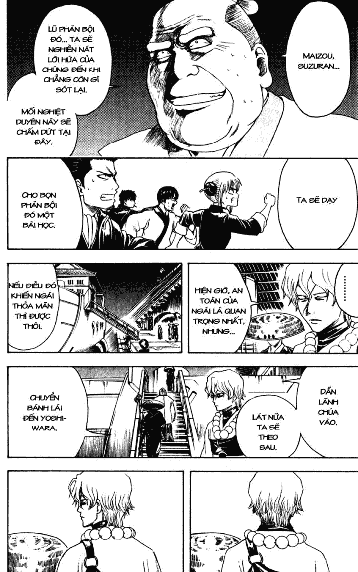 Gintama Chapter 395 - 14