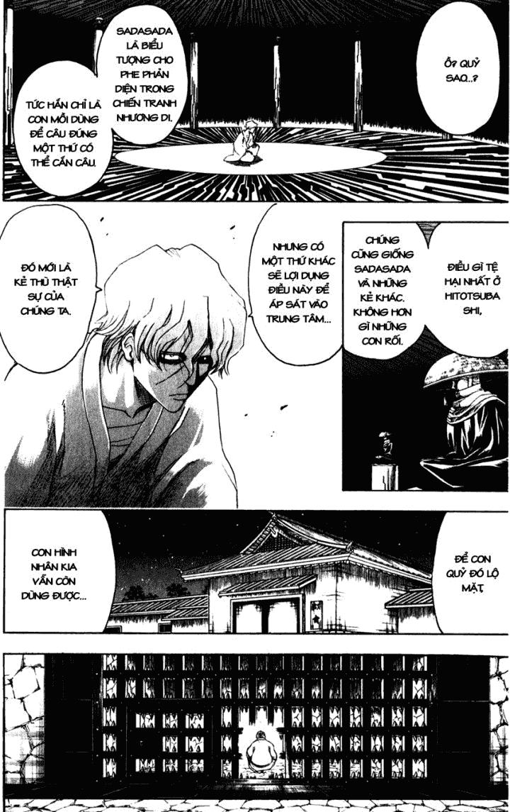 Gintama Chapter 398 - 12