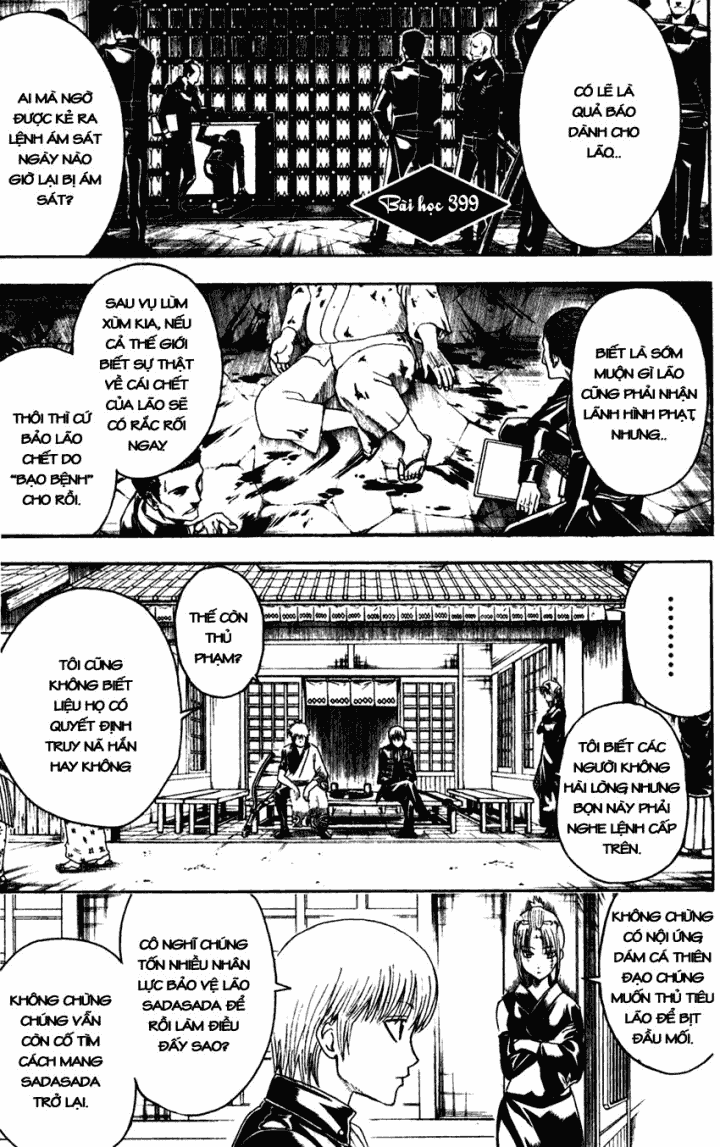 Gintama Chapter 399 - 3