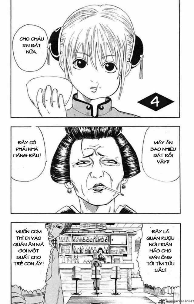 Gintama Chapter 4 - 1