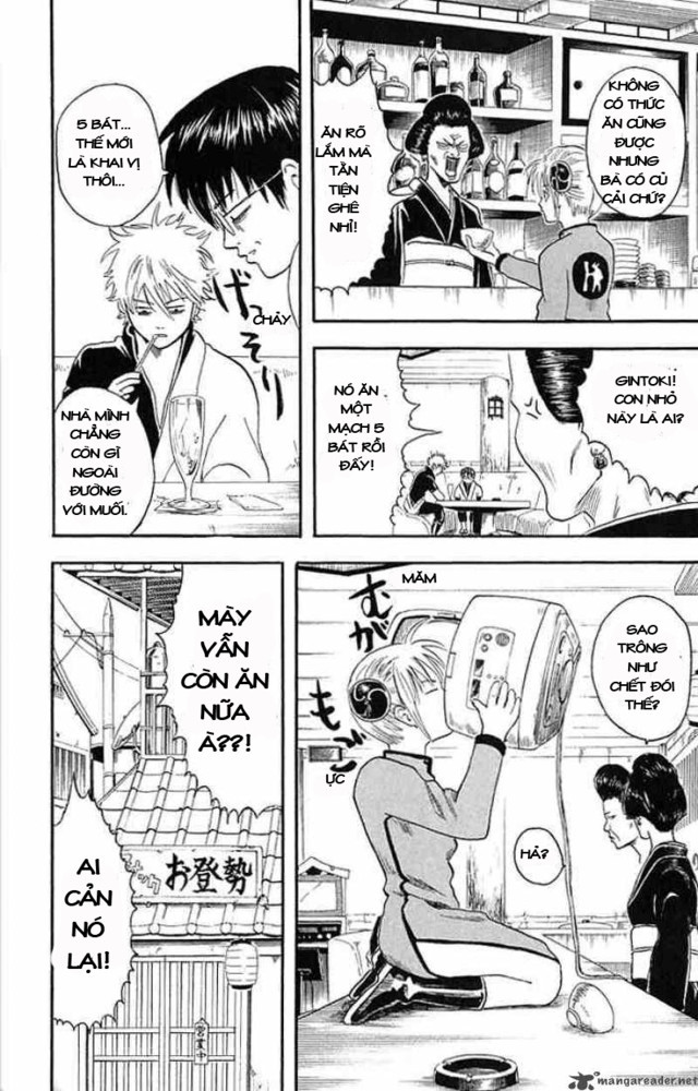 Gintama Chapter 4 - 2